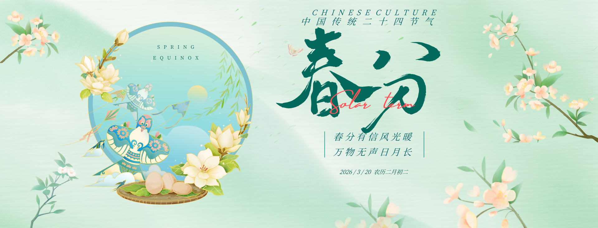 开云(中国)Kaiyun·官方网站-科技股份有限公司